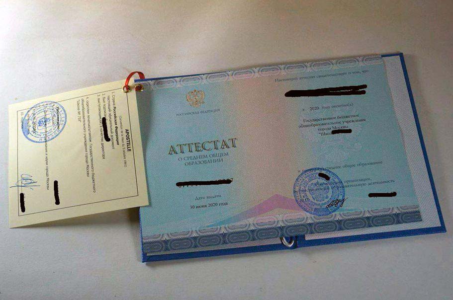 Апостилирование Диплома фото Апостилирование Диплома фото